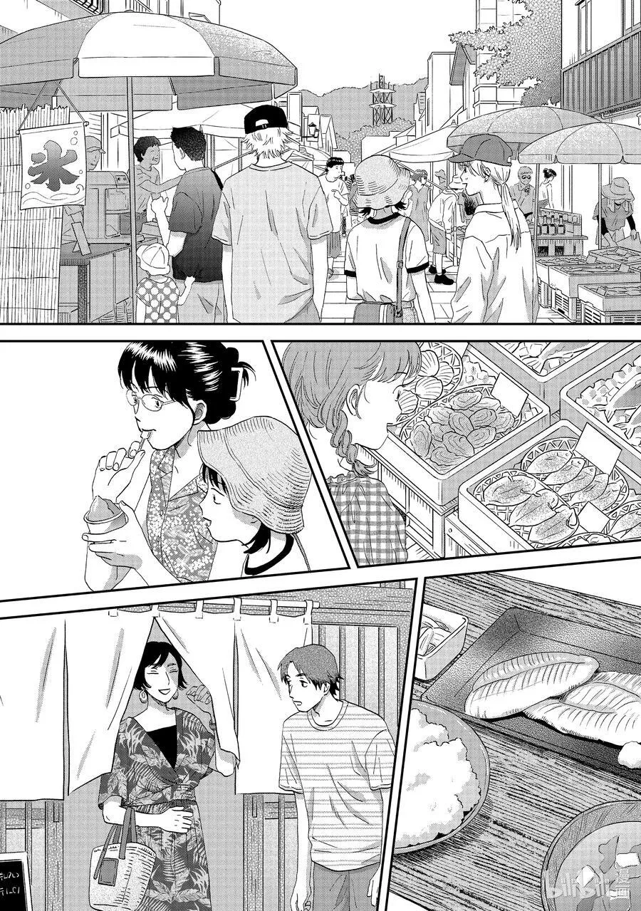 scene54 期待满满的海边之旅_4_ 第16页