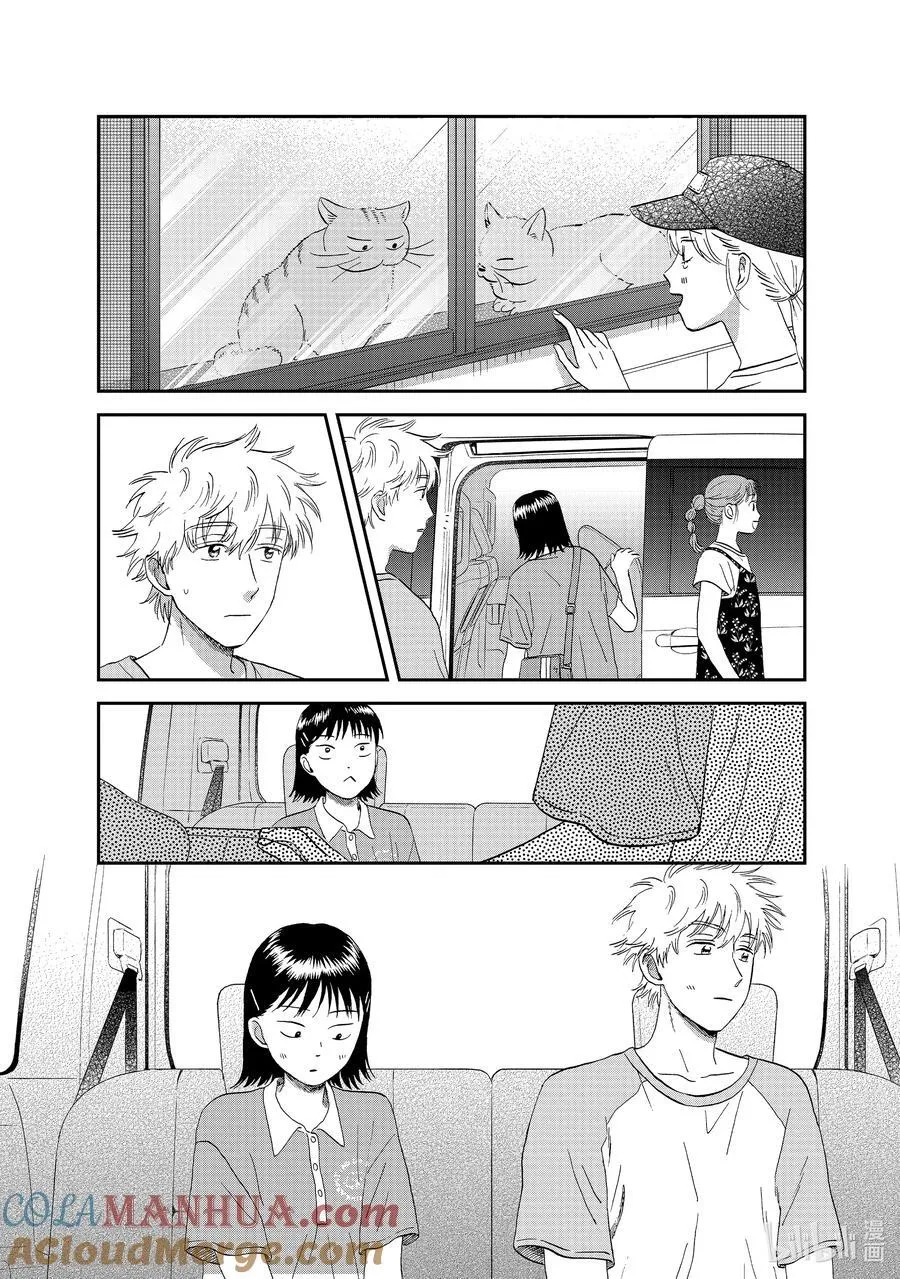scene56 疲惫不堪的归途 第15页