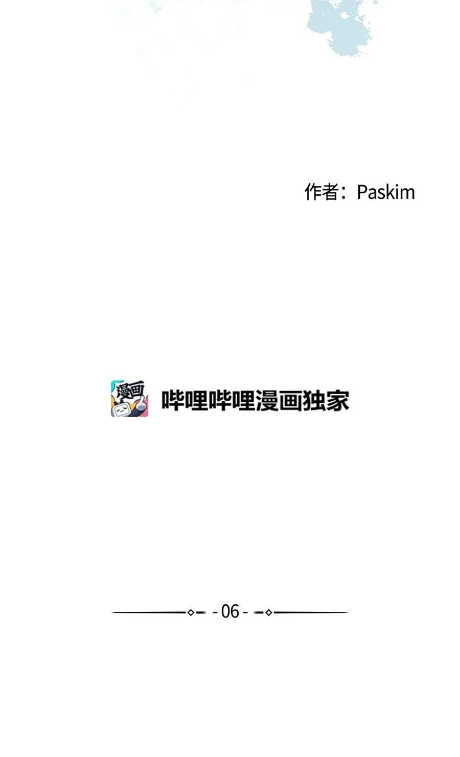 06 你为什么要折磨我？ 第2页