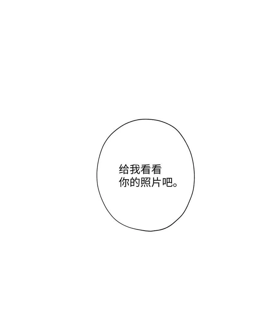 06 你为什么要折磨我？ 第3页