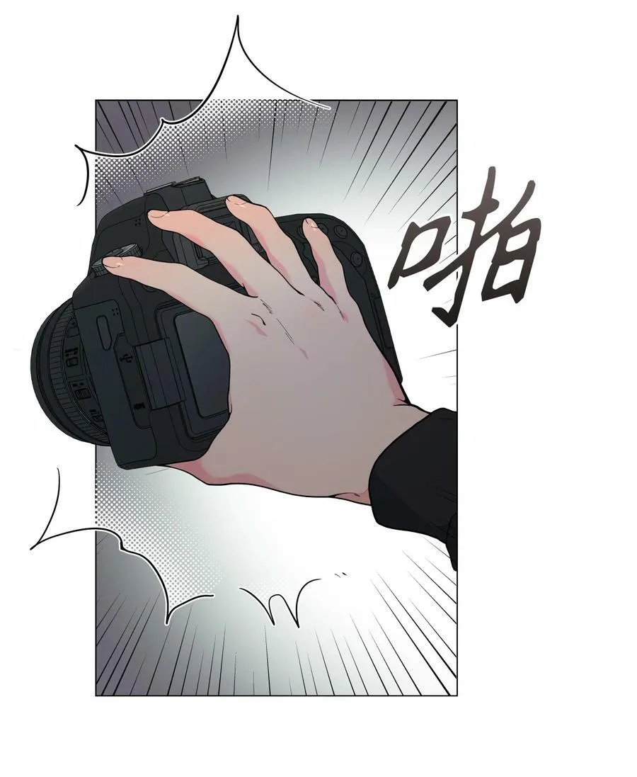 06 你为什么要折磨我？ 第20页