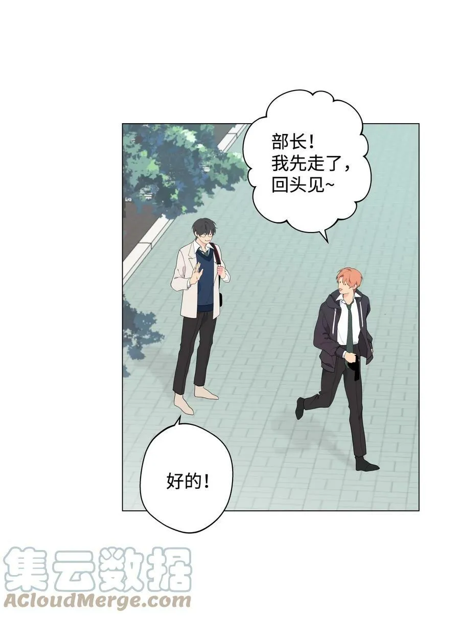 06 你为什么要折磨我？ 第25页