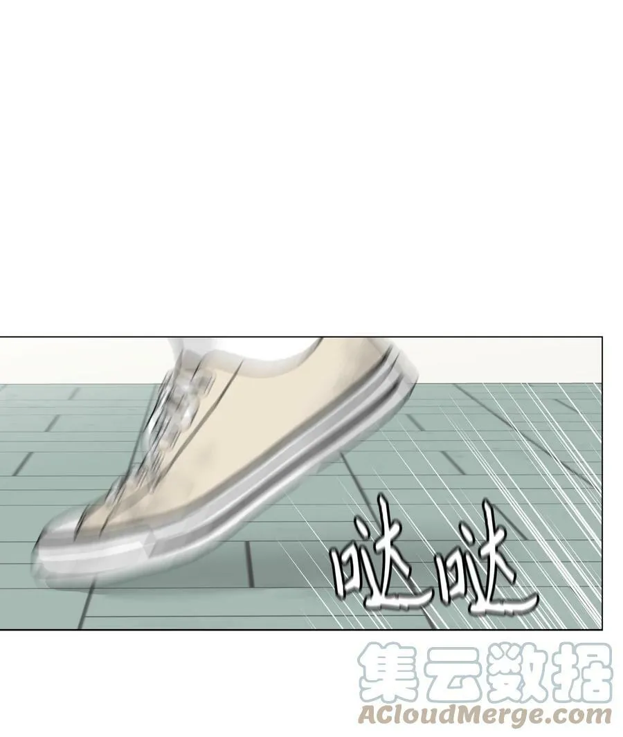 06 你为什么要折磨我？ 第28页