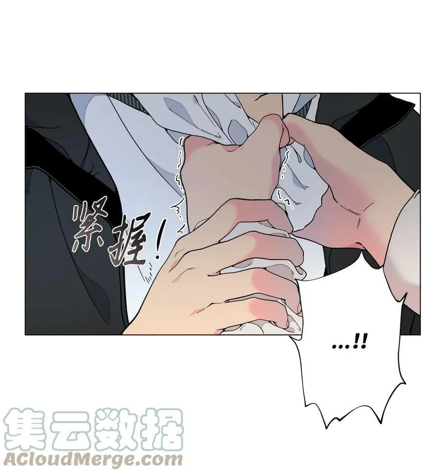 06 你为什么要折磨我？ 第34页