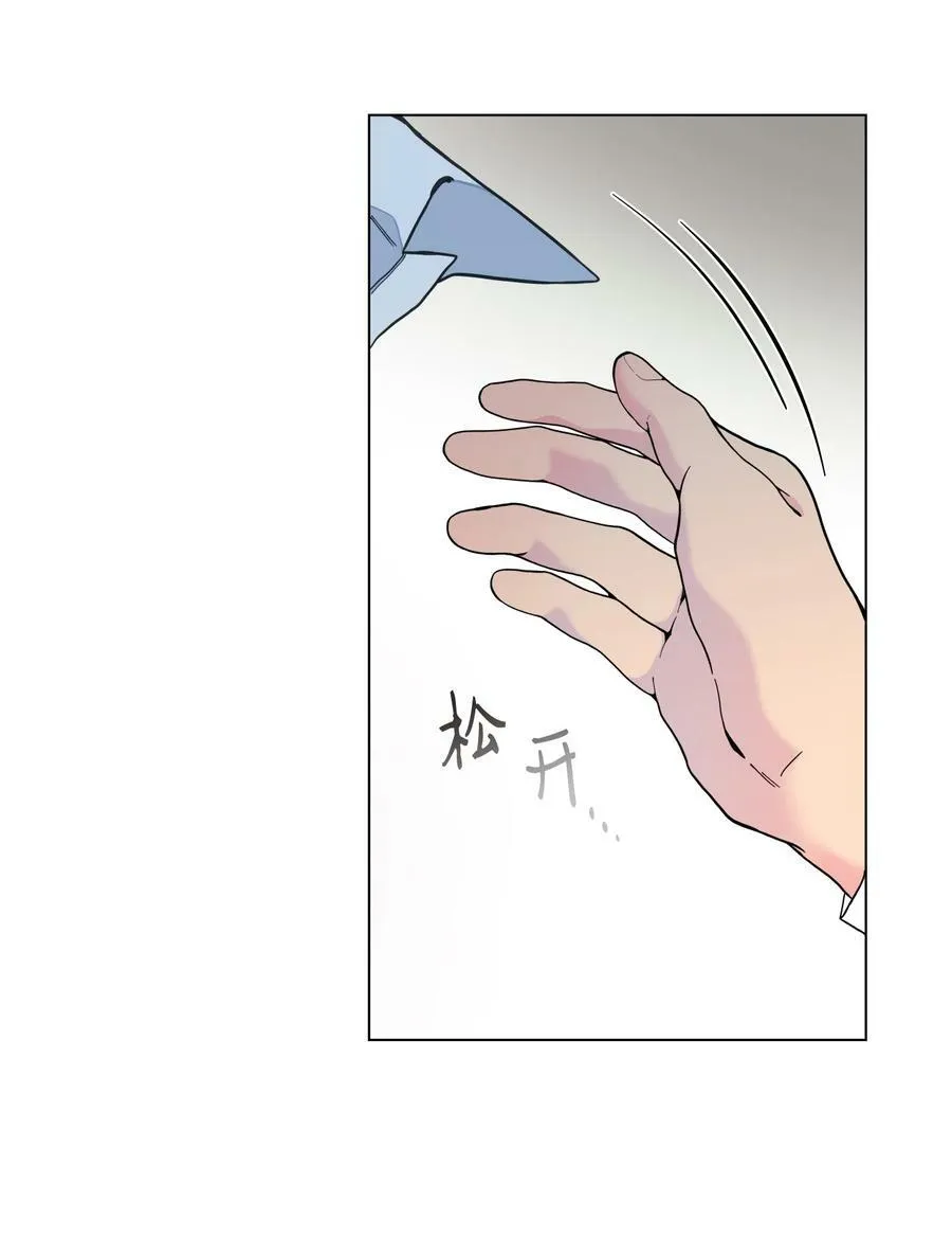 06 你为什么要折磨我？ 第36页