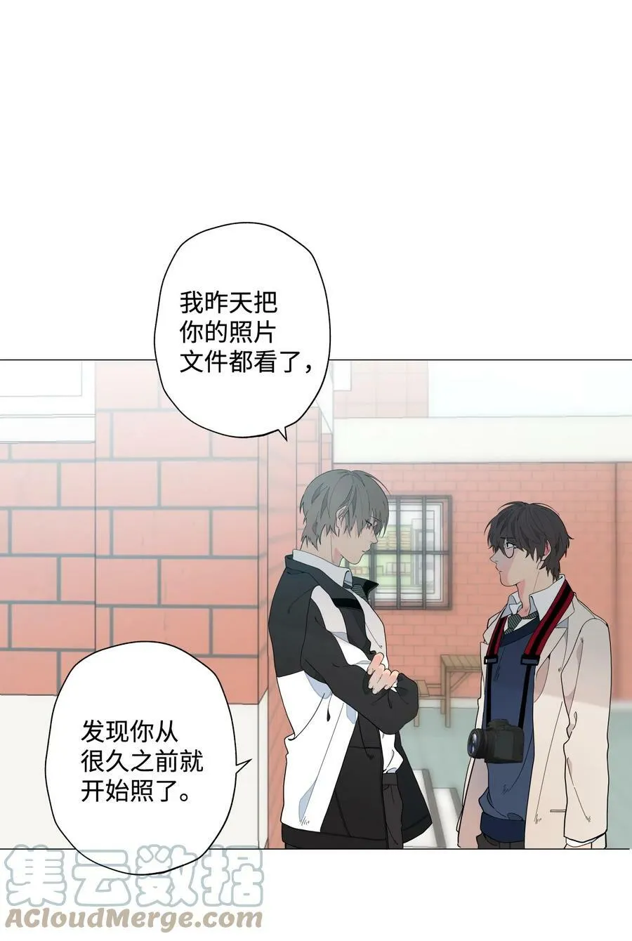06 你为什么要折磨我？ 第37页