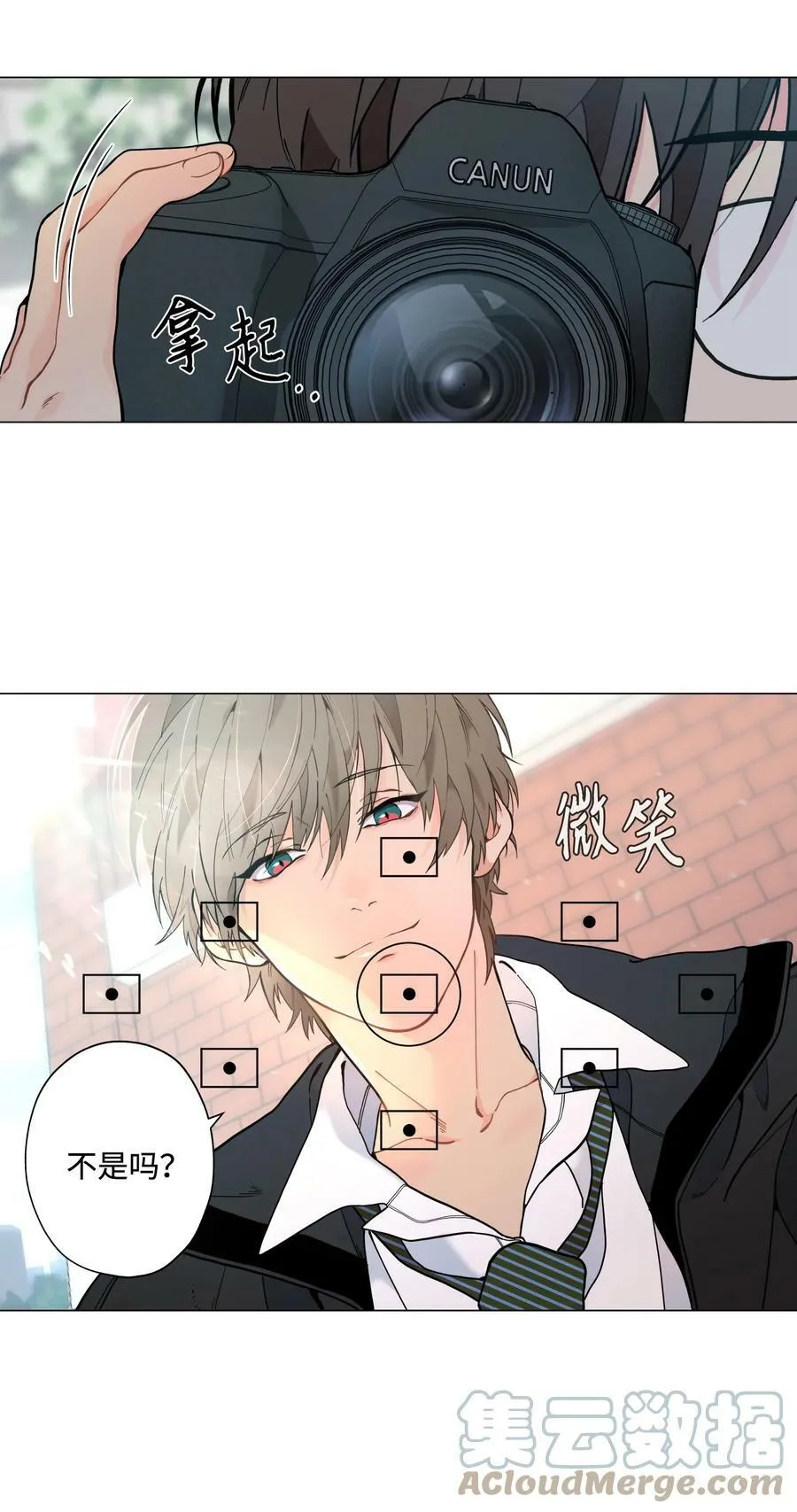 06 你为什么要折磨我？ 第40页