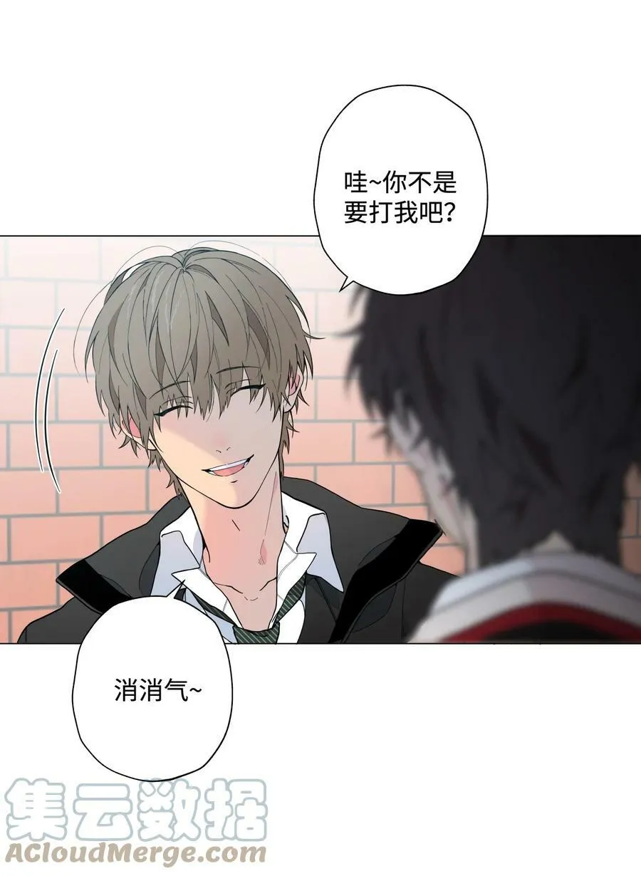 06 你为什么要折磨我？ 第43页