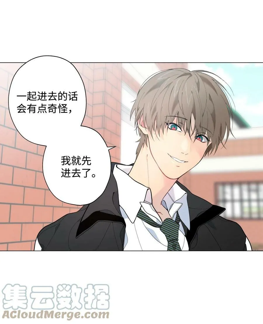 06 你为什么要折磨我？ 第46页