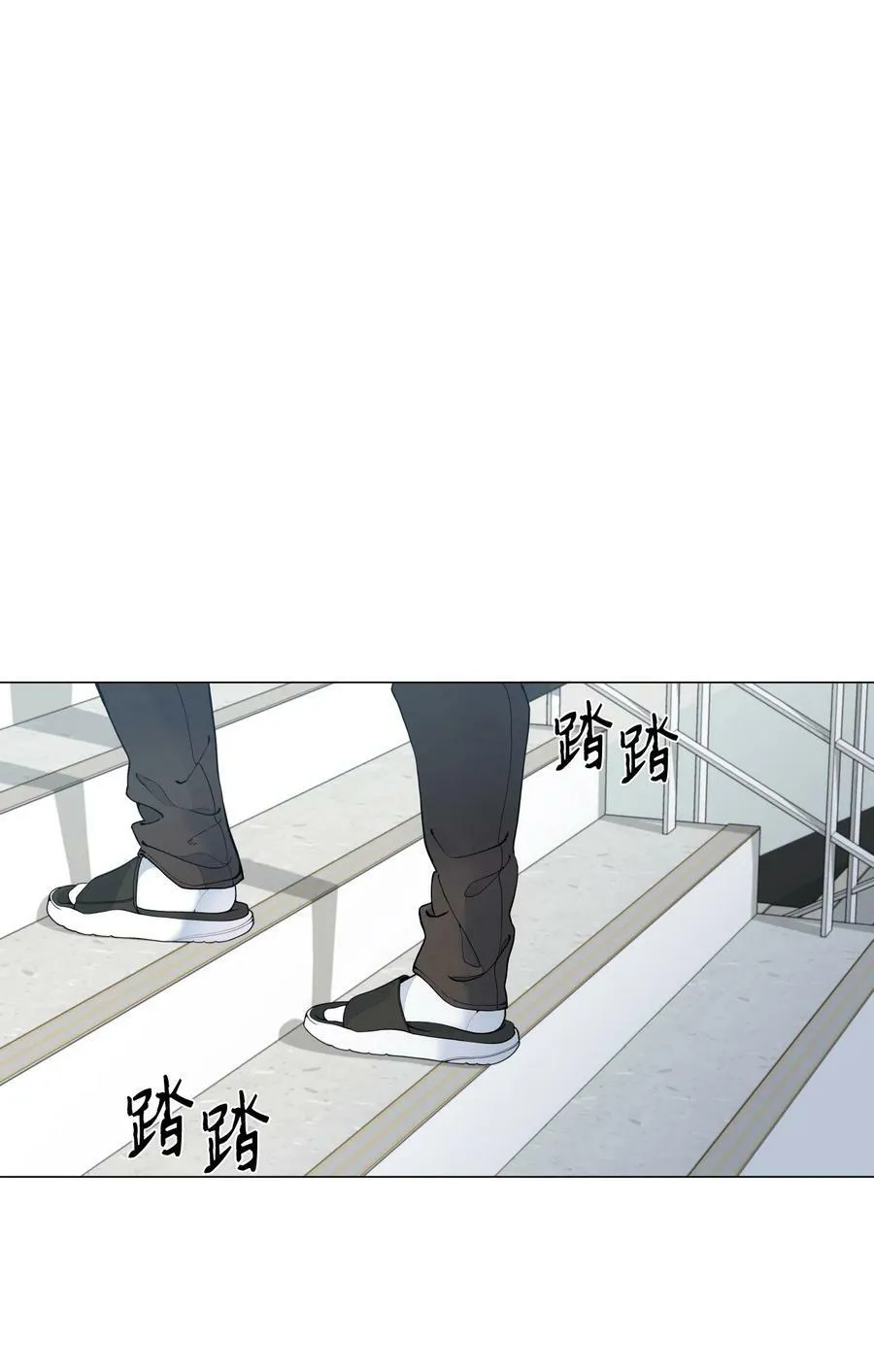 06 你为什么要折磨我？ 第51页