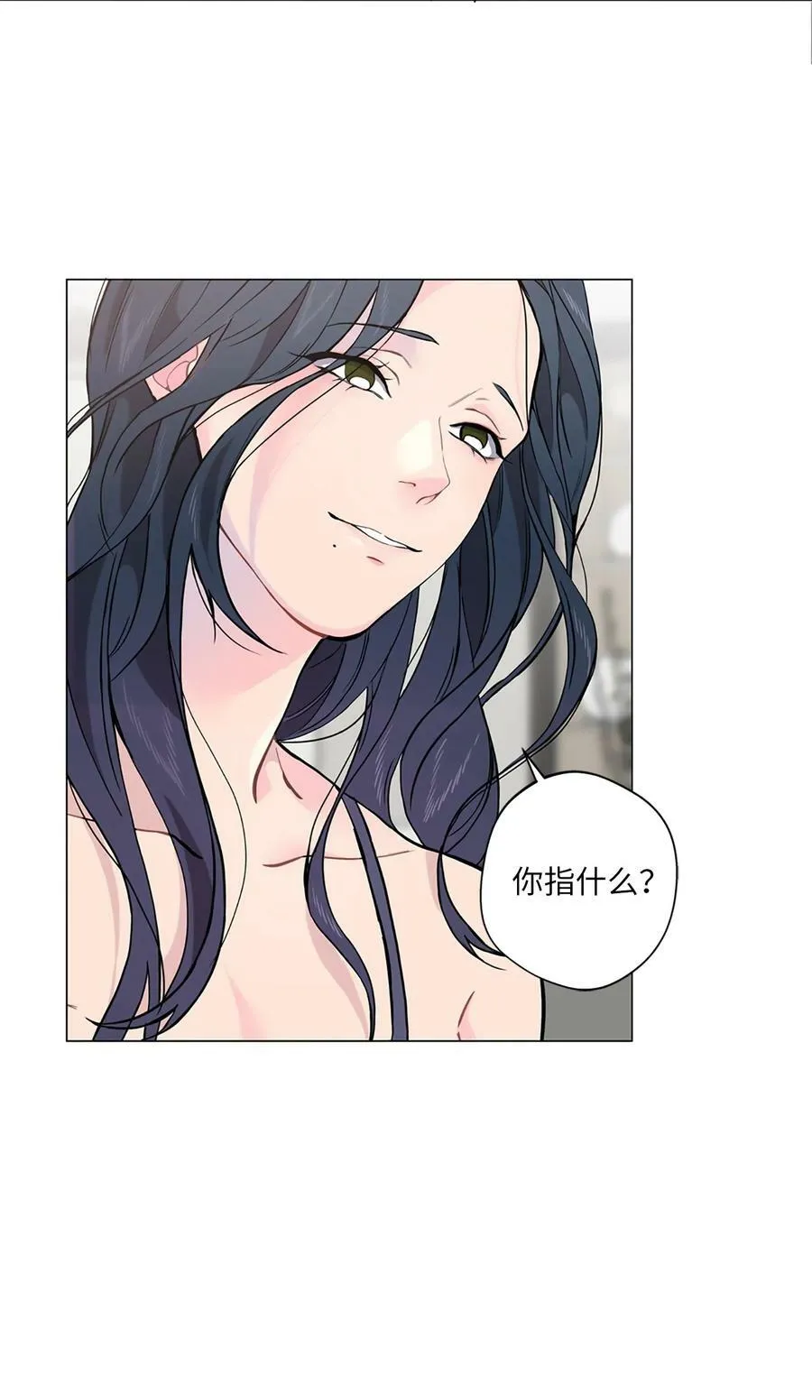 08 我把照片还给你吧 第2页