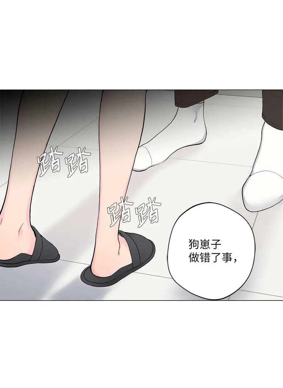 08 我把照片还给你吧 第3页