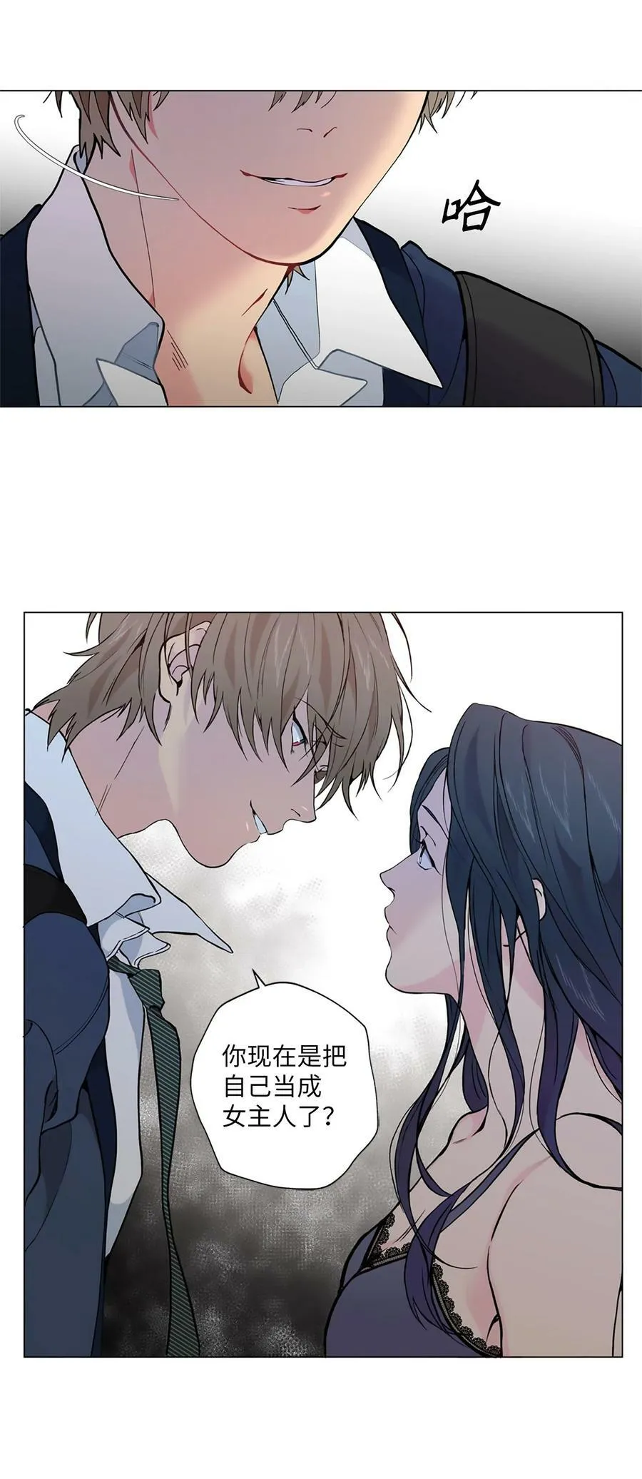 08 我把照片还给你吧 第5页