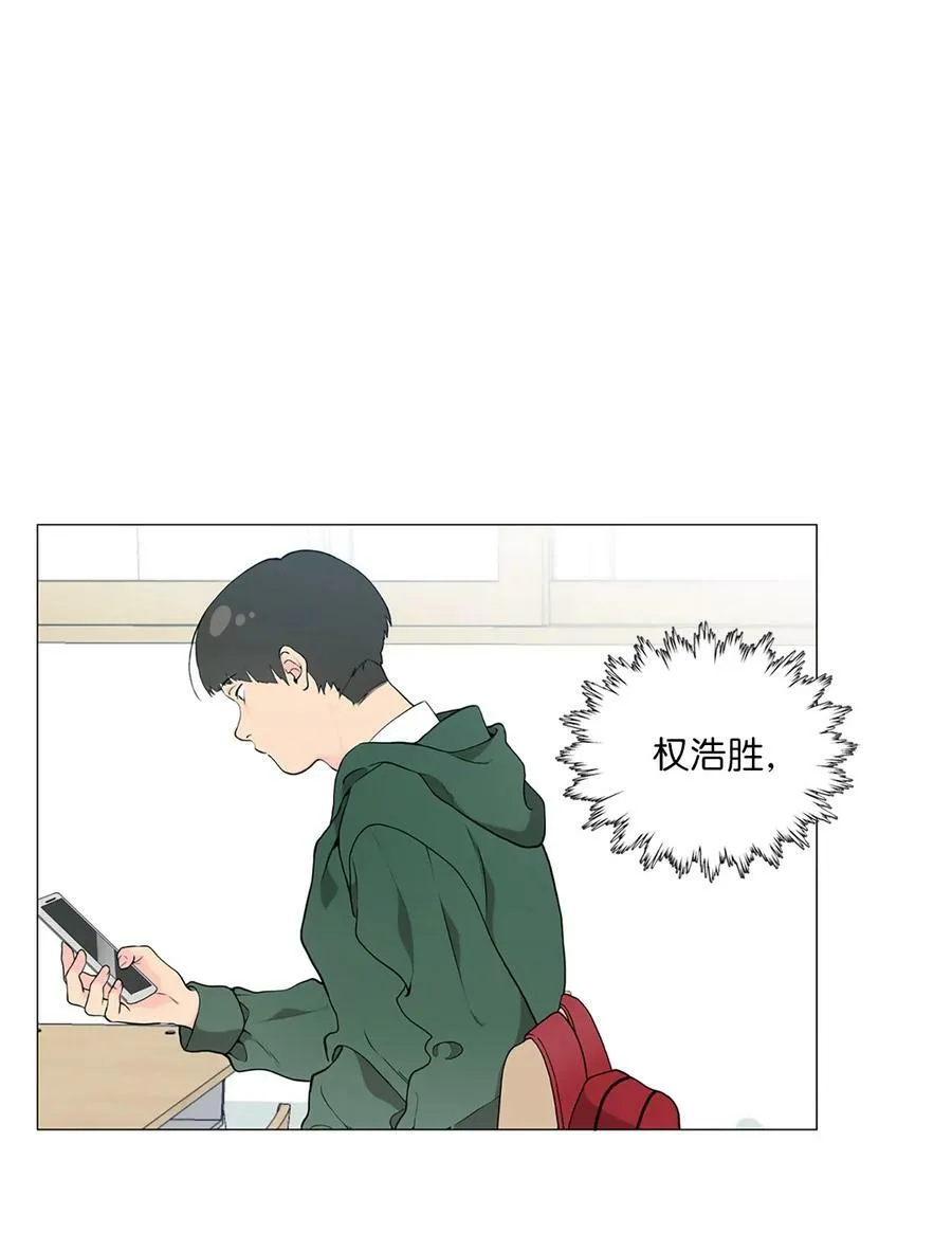 08 我把照片还给你吧 第17页