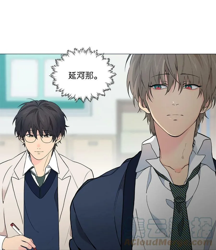 08 我把照片还给你吧 第19页