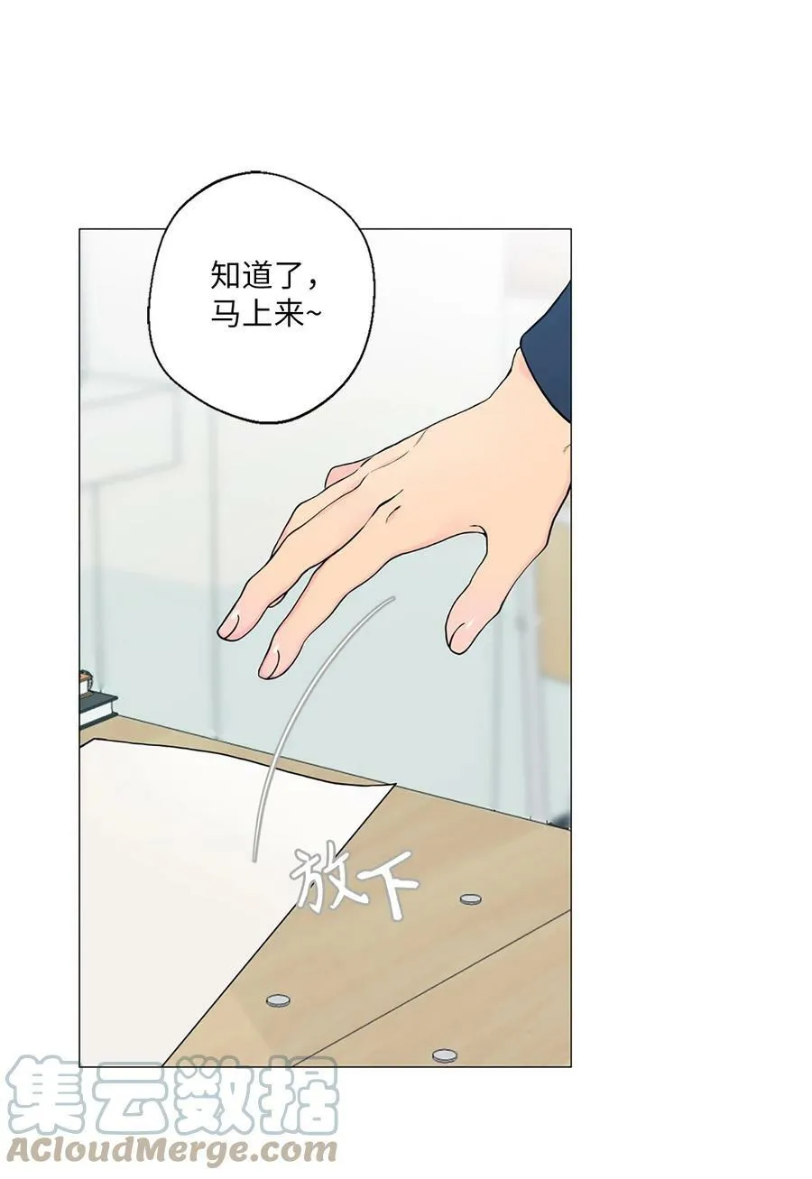 08 我把照片还给你吧 第25页
