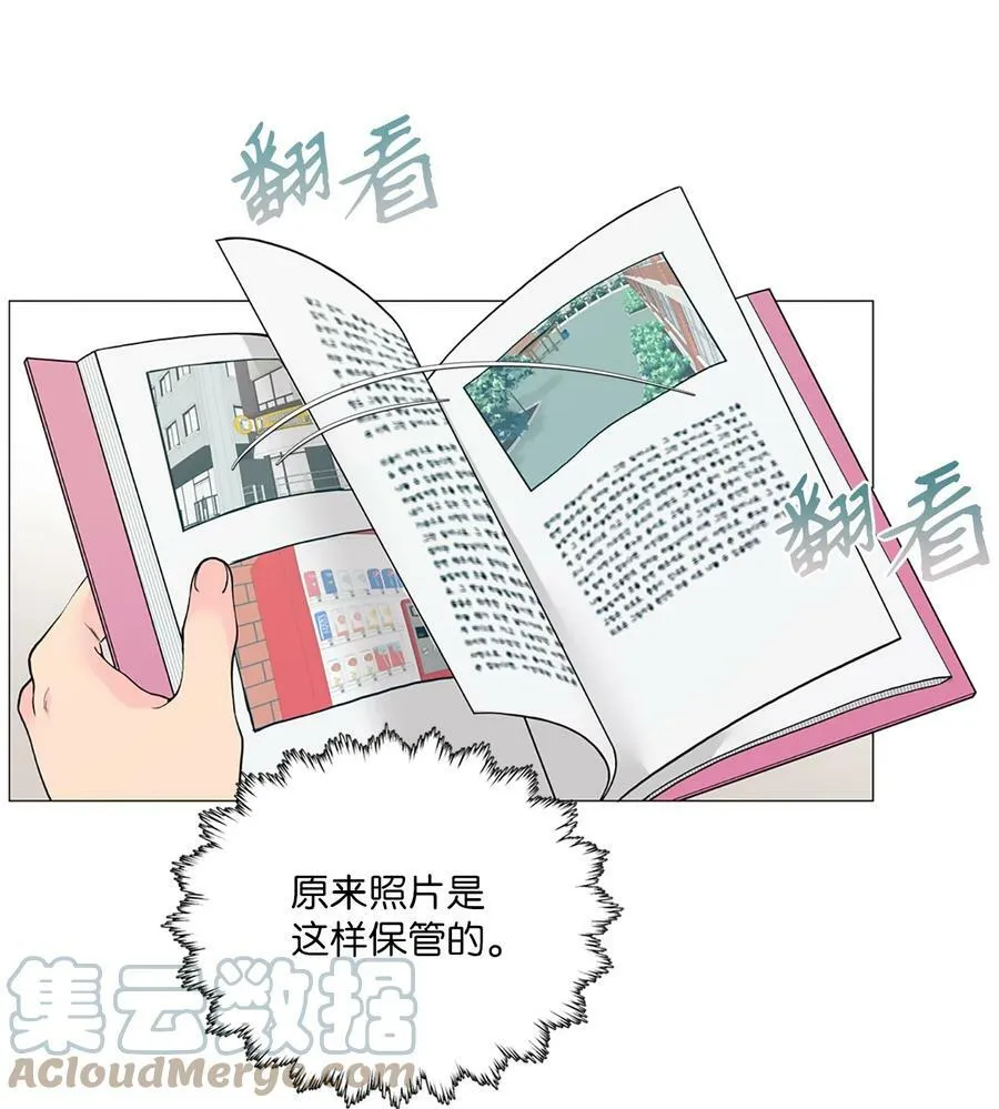 08 我把照片还给你吧 第40页
