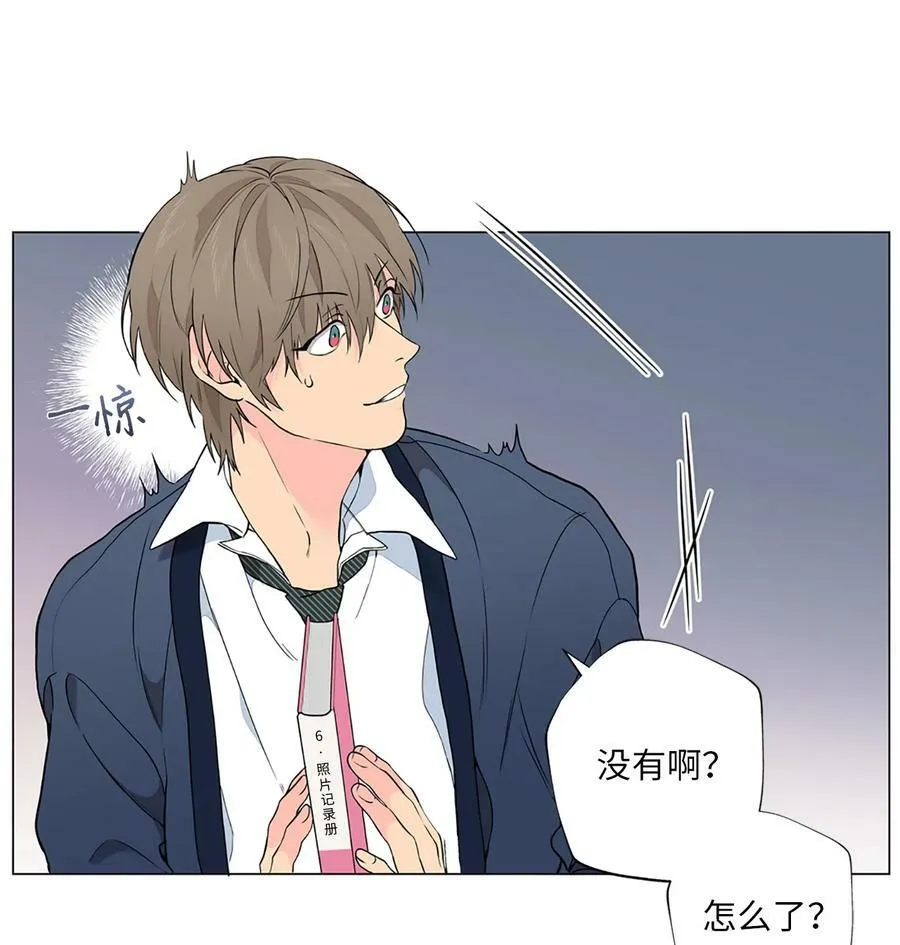 08 我把照片还给你吧 第48页
