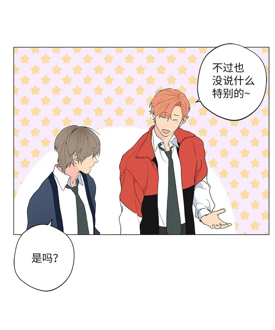 08 我把照片还给你吧 第50页