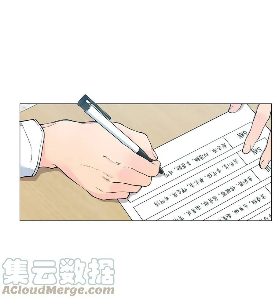 08 我把照片还给你吧 第64页