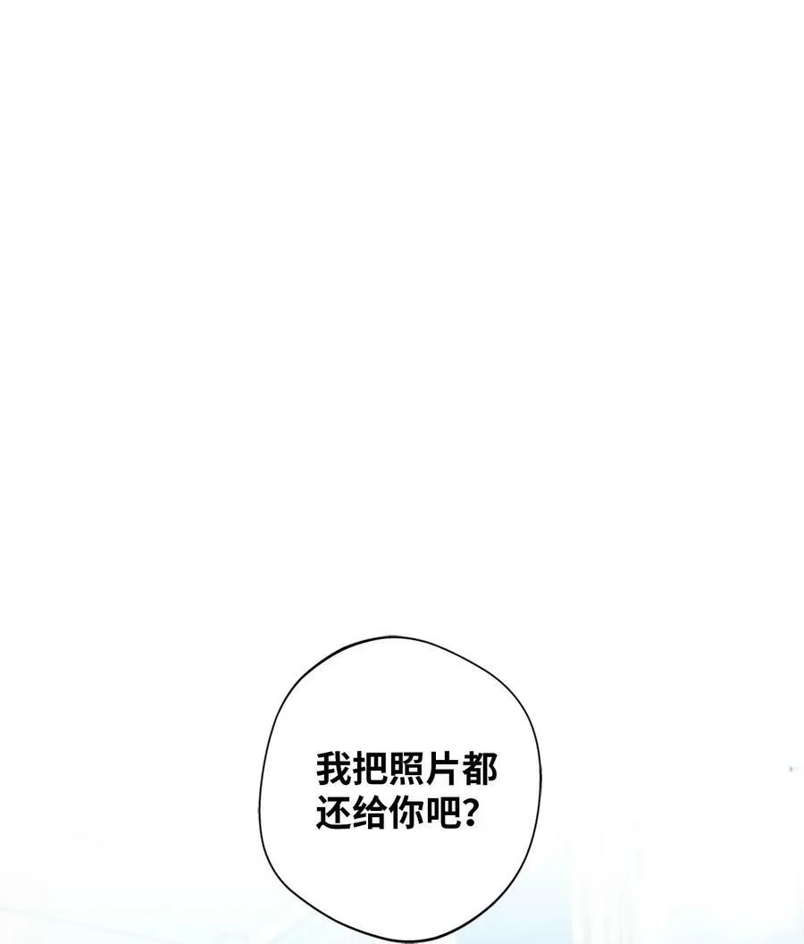 08 我把照片还给你吧 第71页