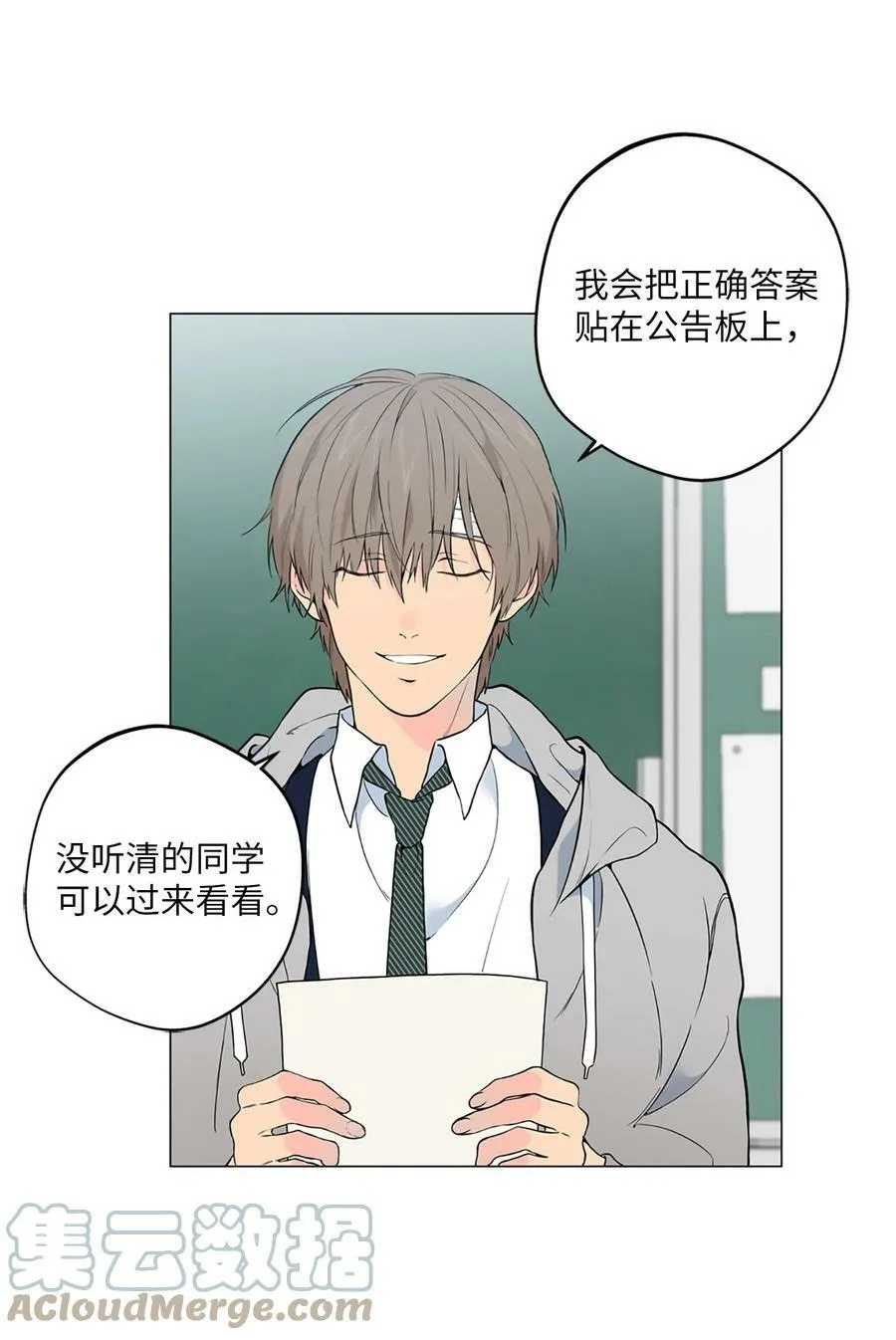 11 对吧？“母亲！” 第13页