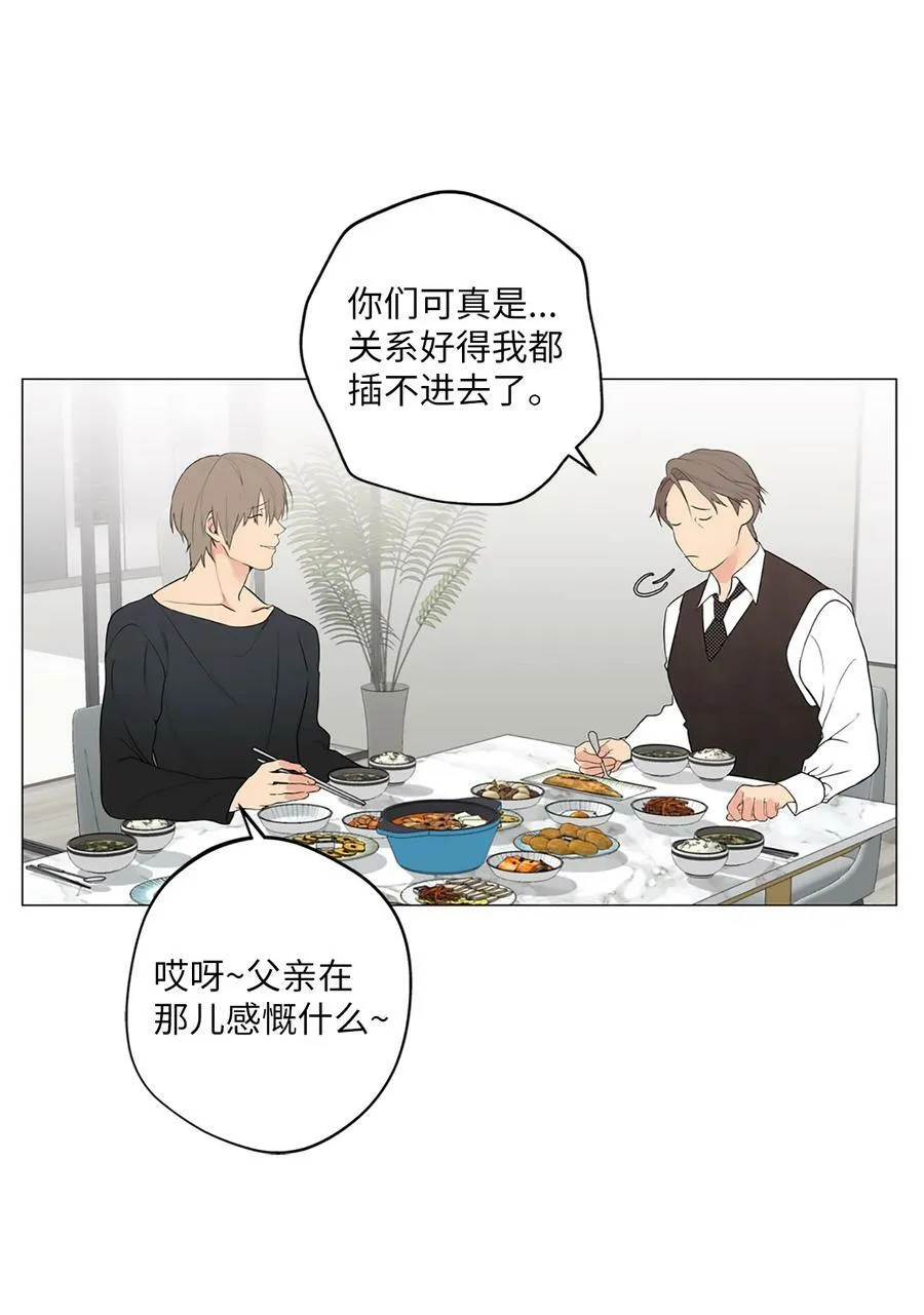 12 滚出去 第21页