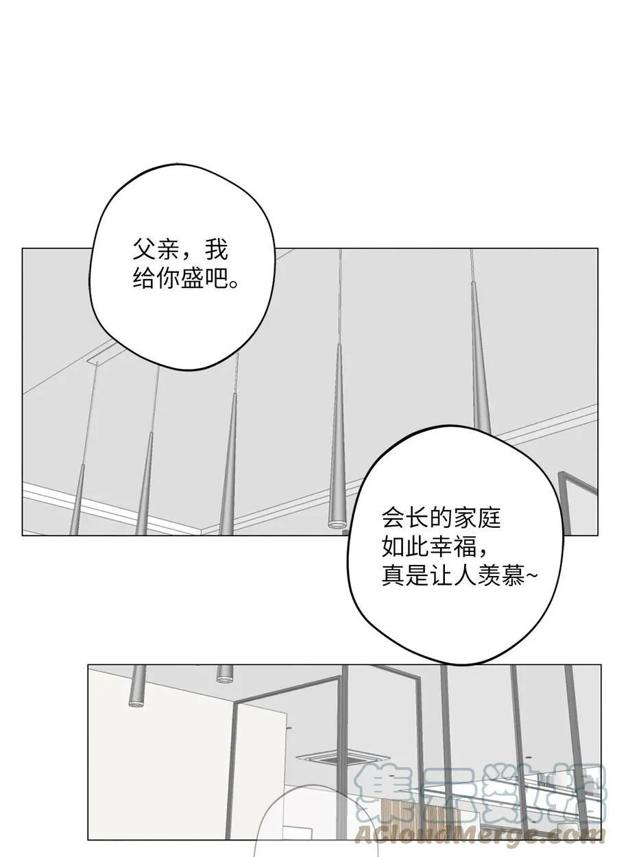 12 滚出去 第22页