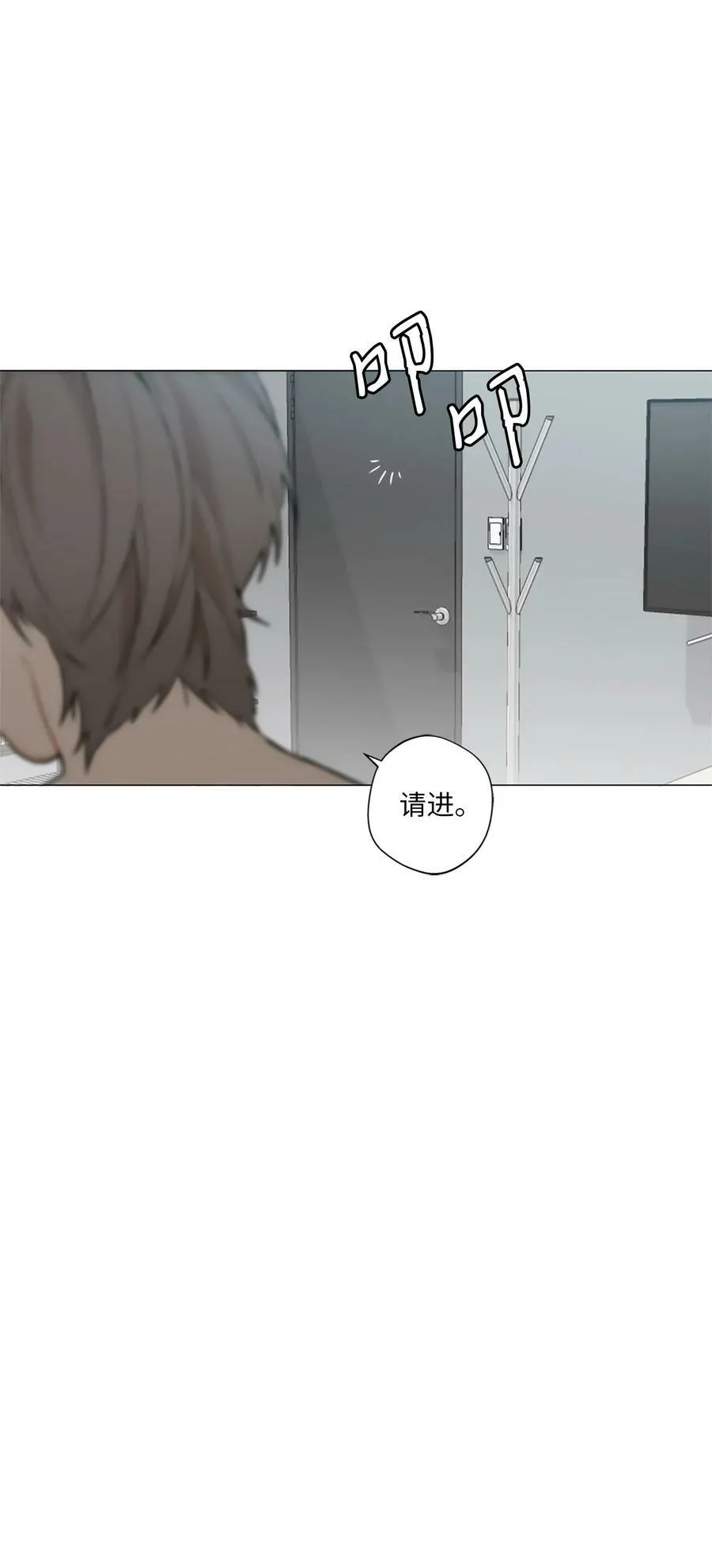 12 滚出去 第26页