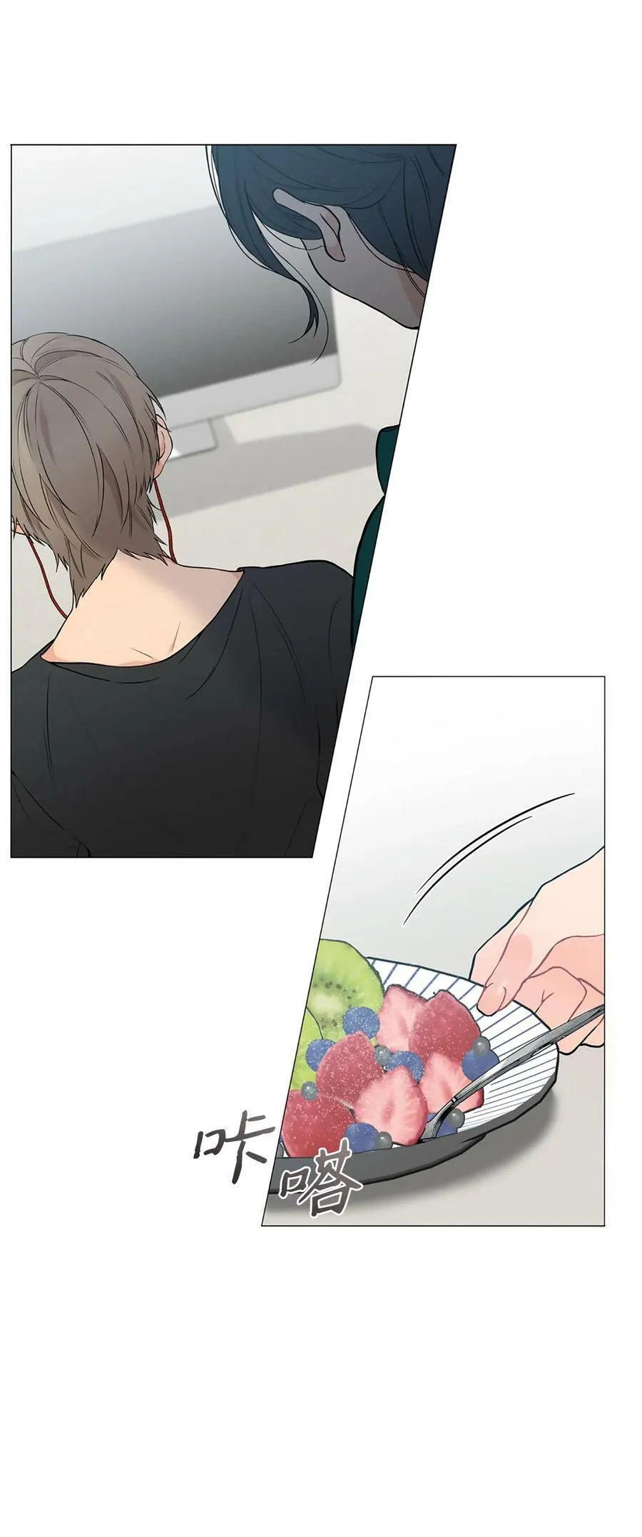 12 滚出去 第27页