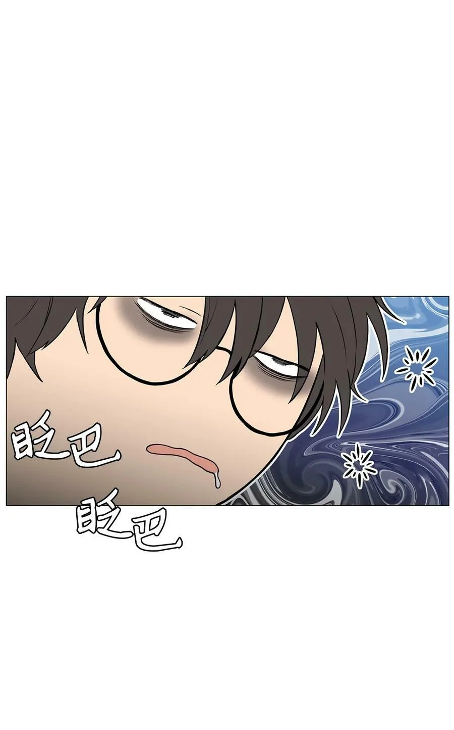 12 滚出去 第47页