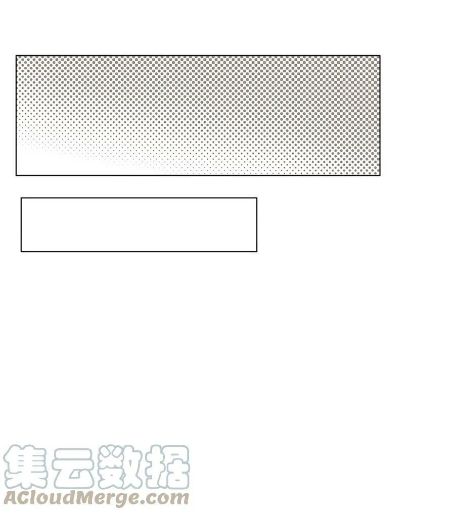 12 滚出去 第49页