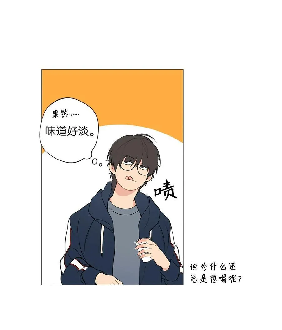 12 滚出去 第53页