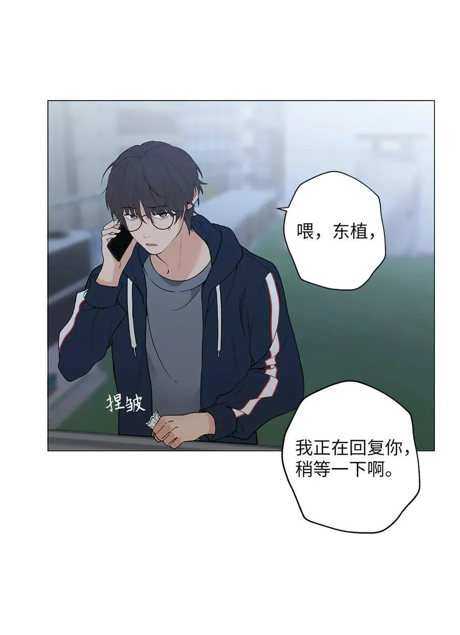 12 滚出去 第59页