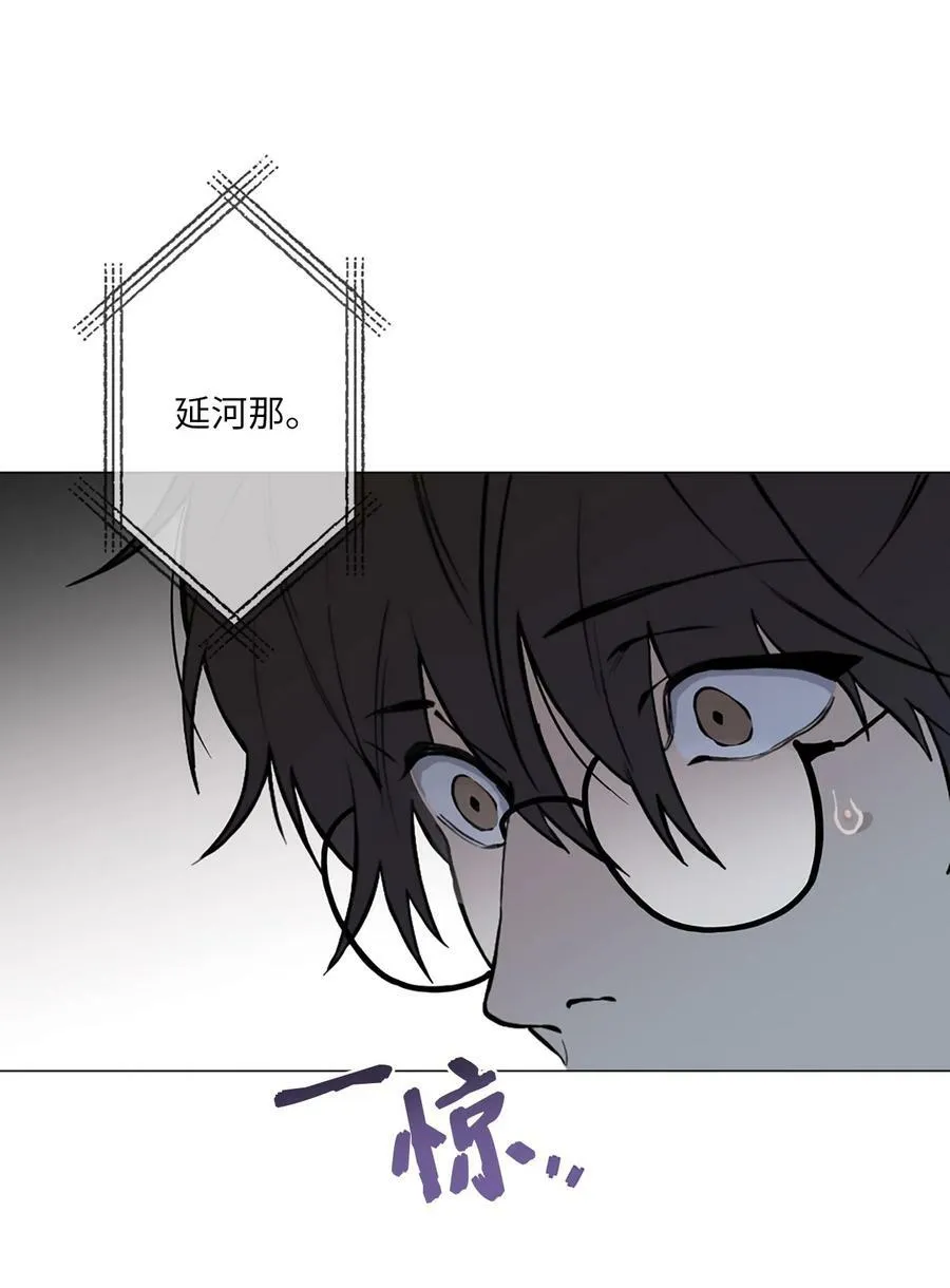 12 滚出去 第60页