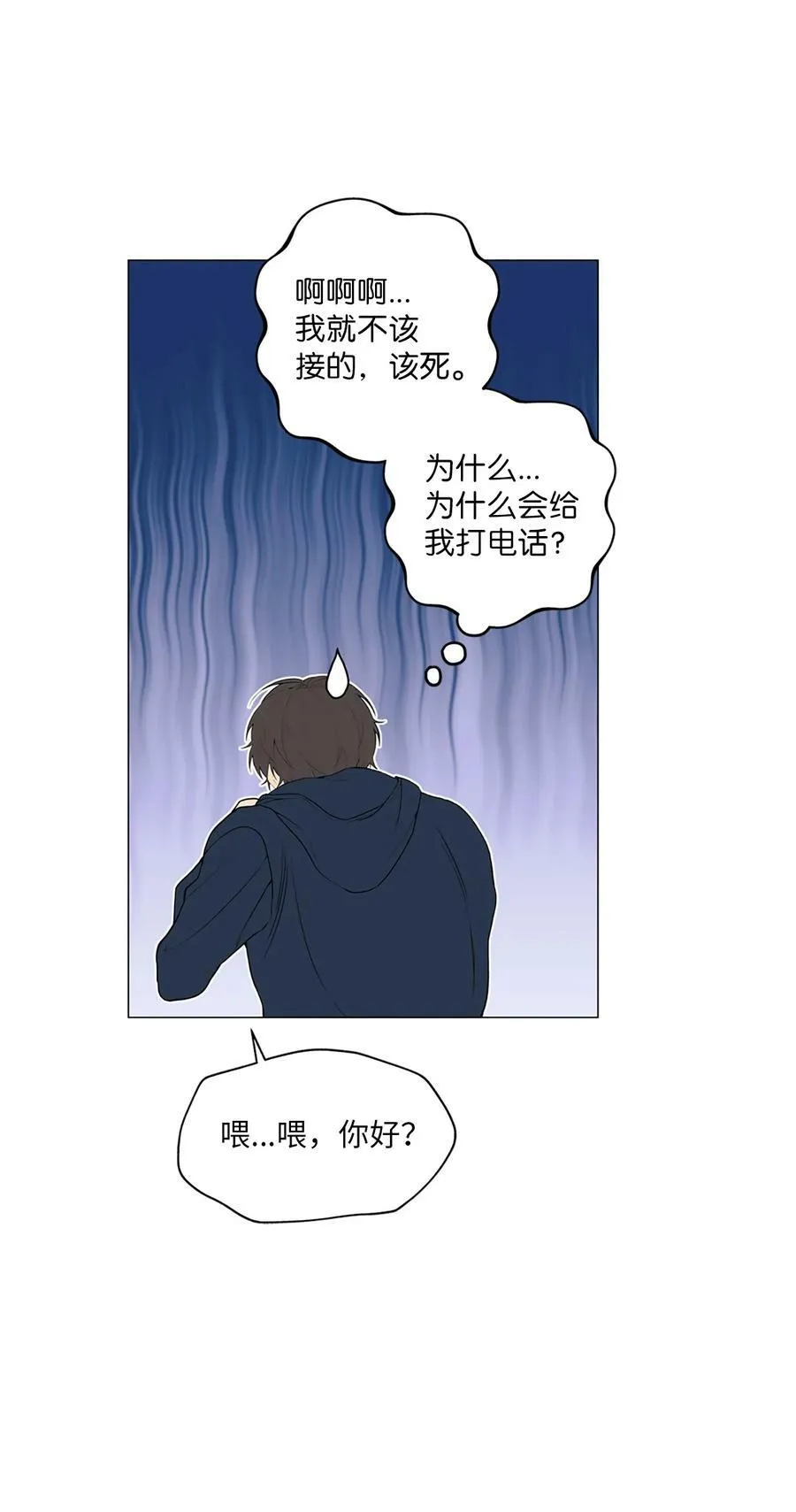 12 滚出去 第63页