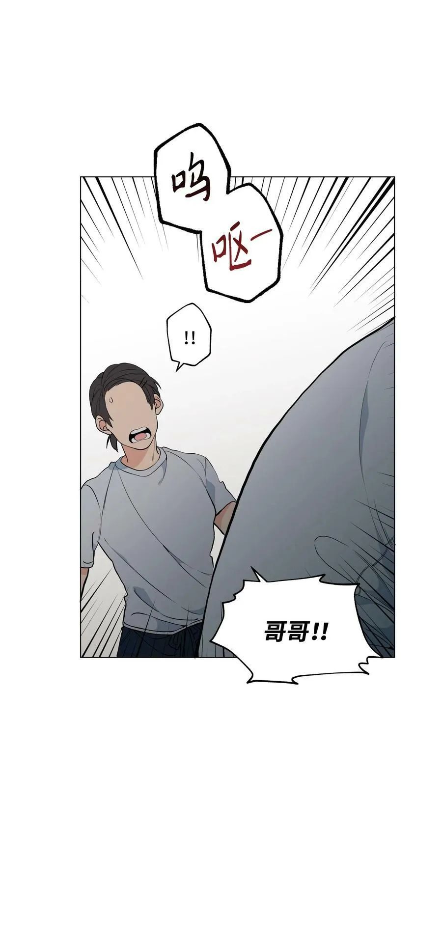 17 别告诉妈妈 第45页