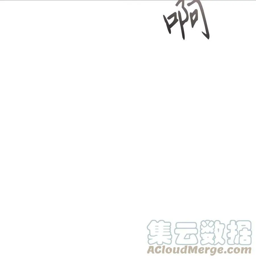 19 你看起来很可怜 第52页