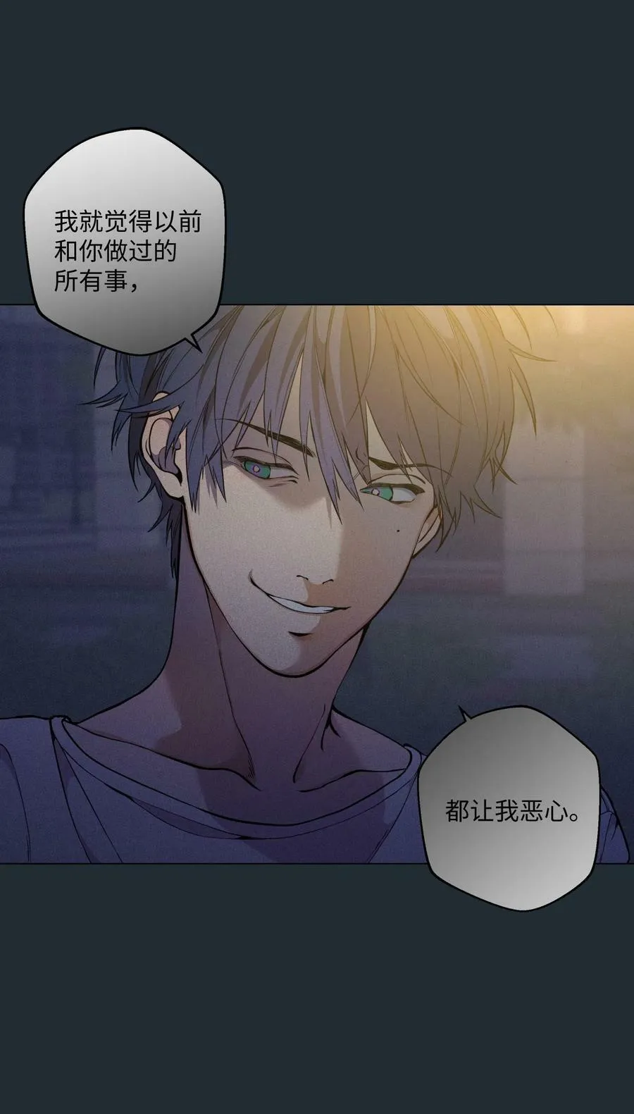 34 延河那（10） 第14页