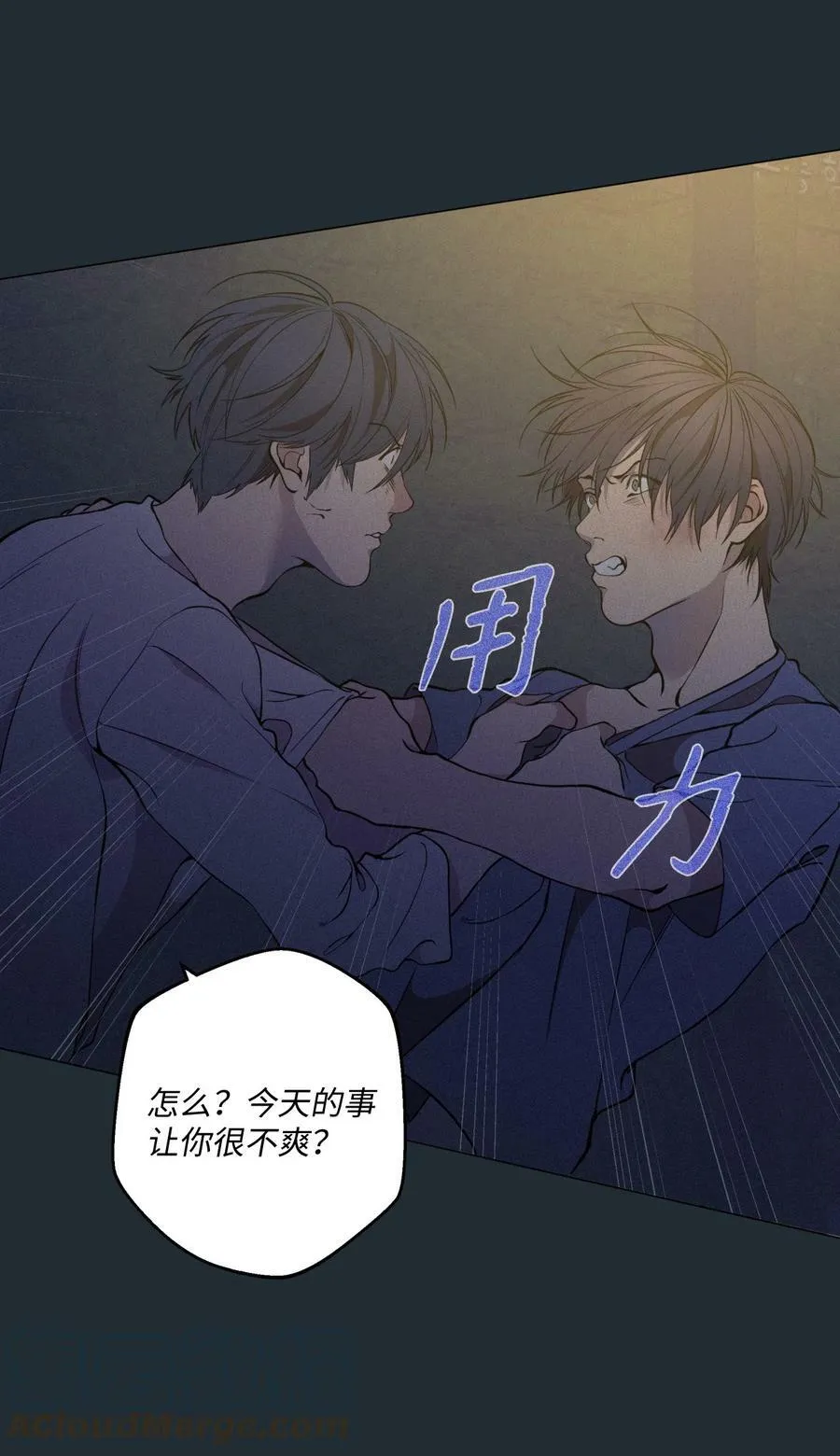 34 延河那（10） 第22页