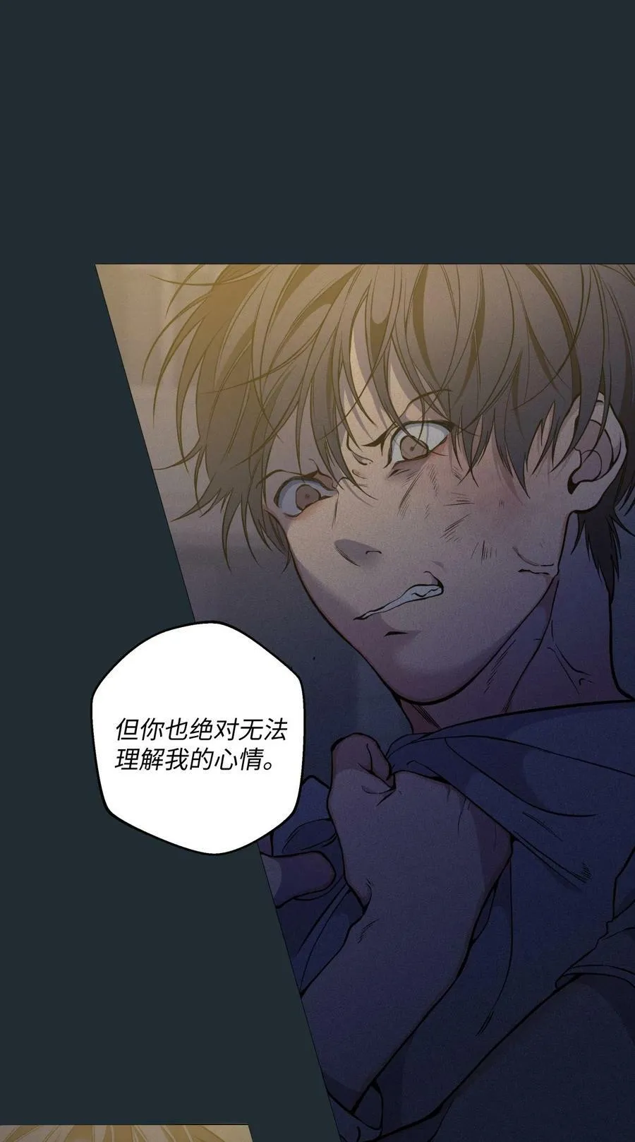34 延河那（10） 第23页