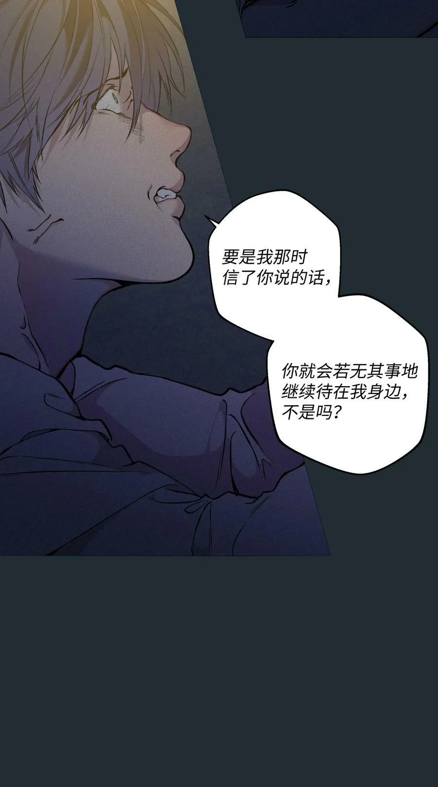 34 延河那（10） 第24页