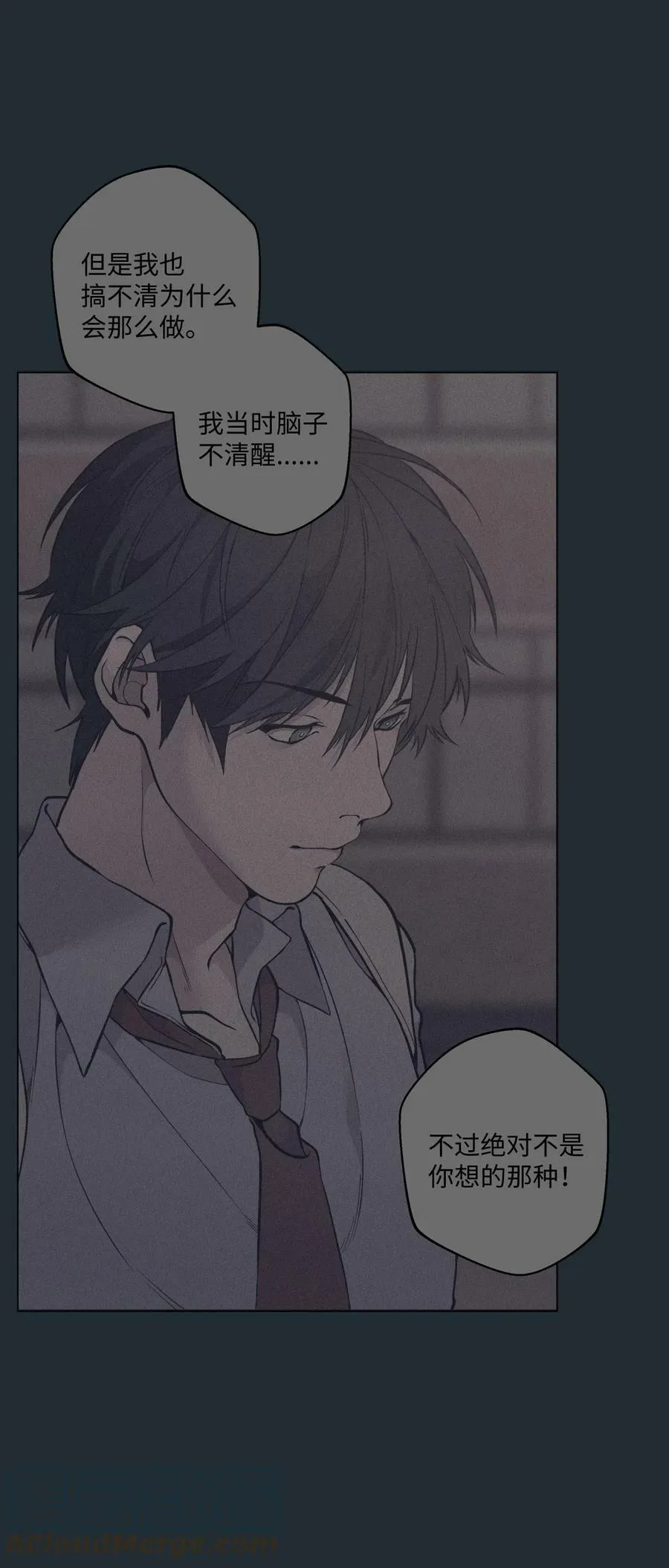 34 延河那（10） 第25页