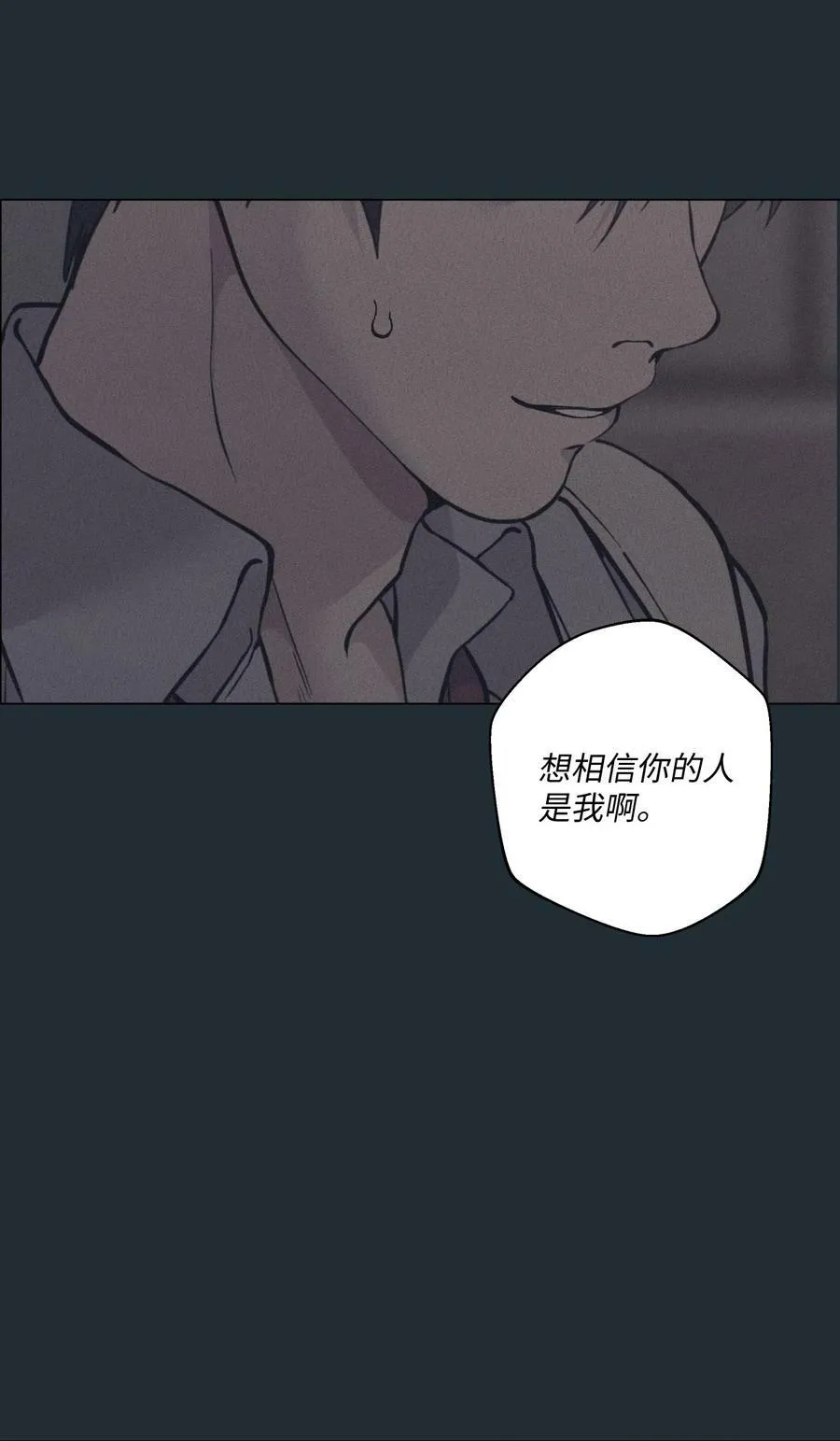 34 延河那（10） 第26页