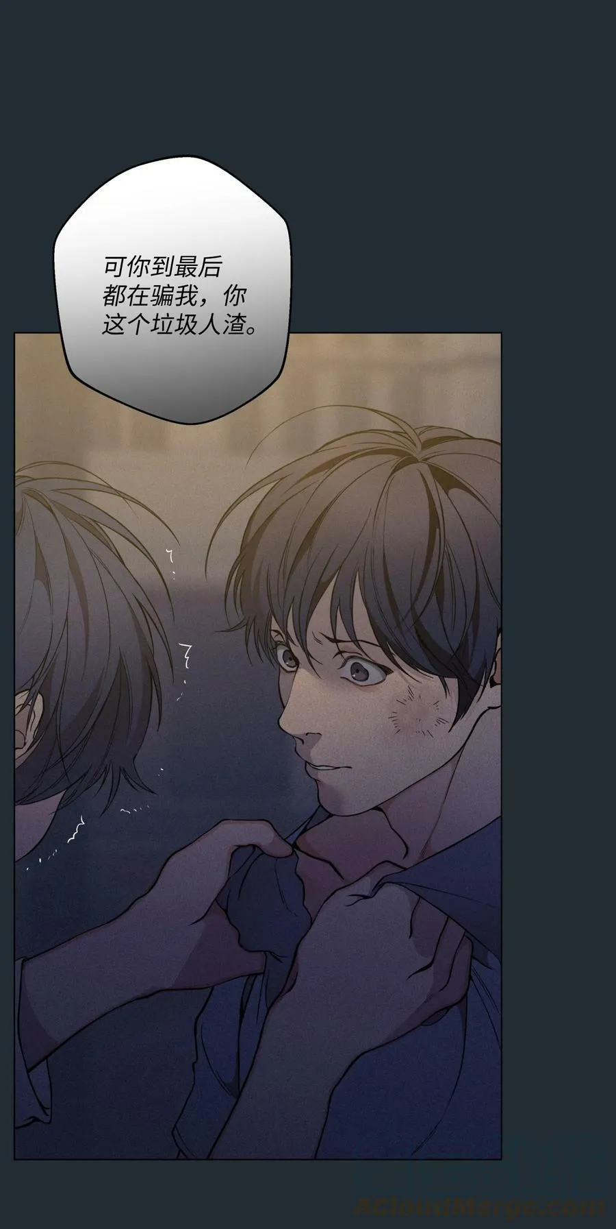 34 延河那（10） 第28页