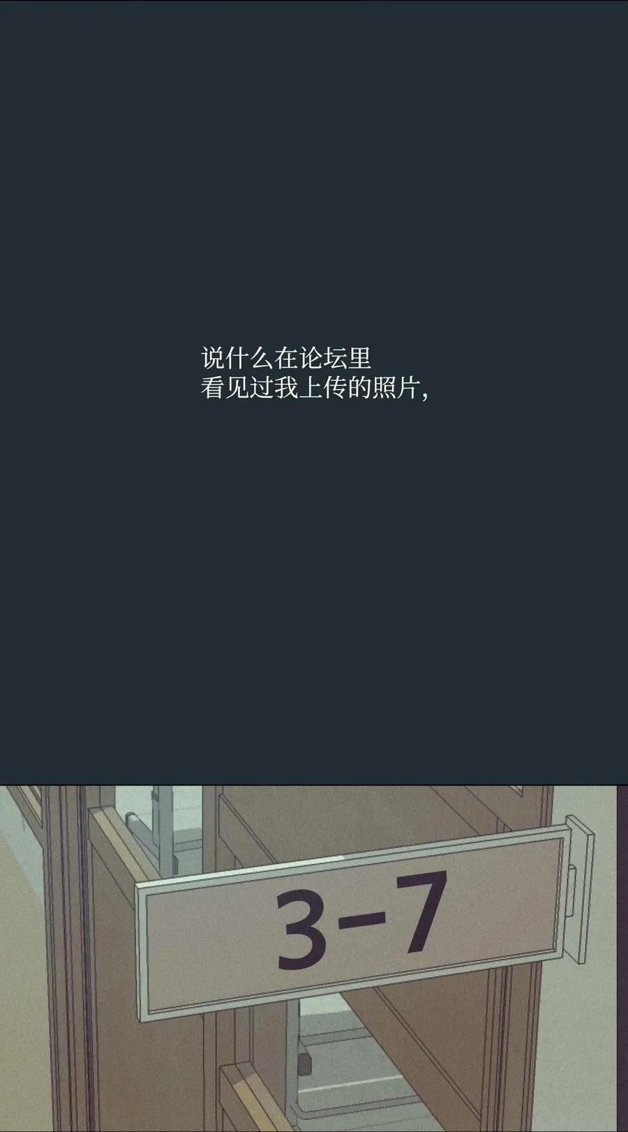 34 延河那（10） 第39页
