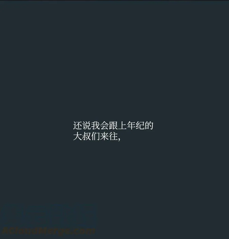 34 延河那（10） 第40页