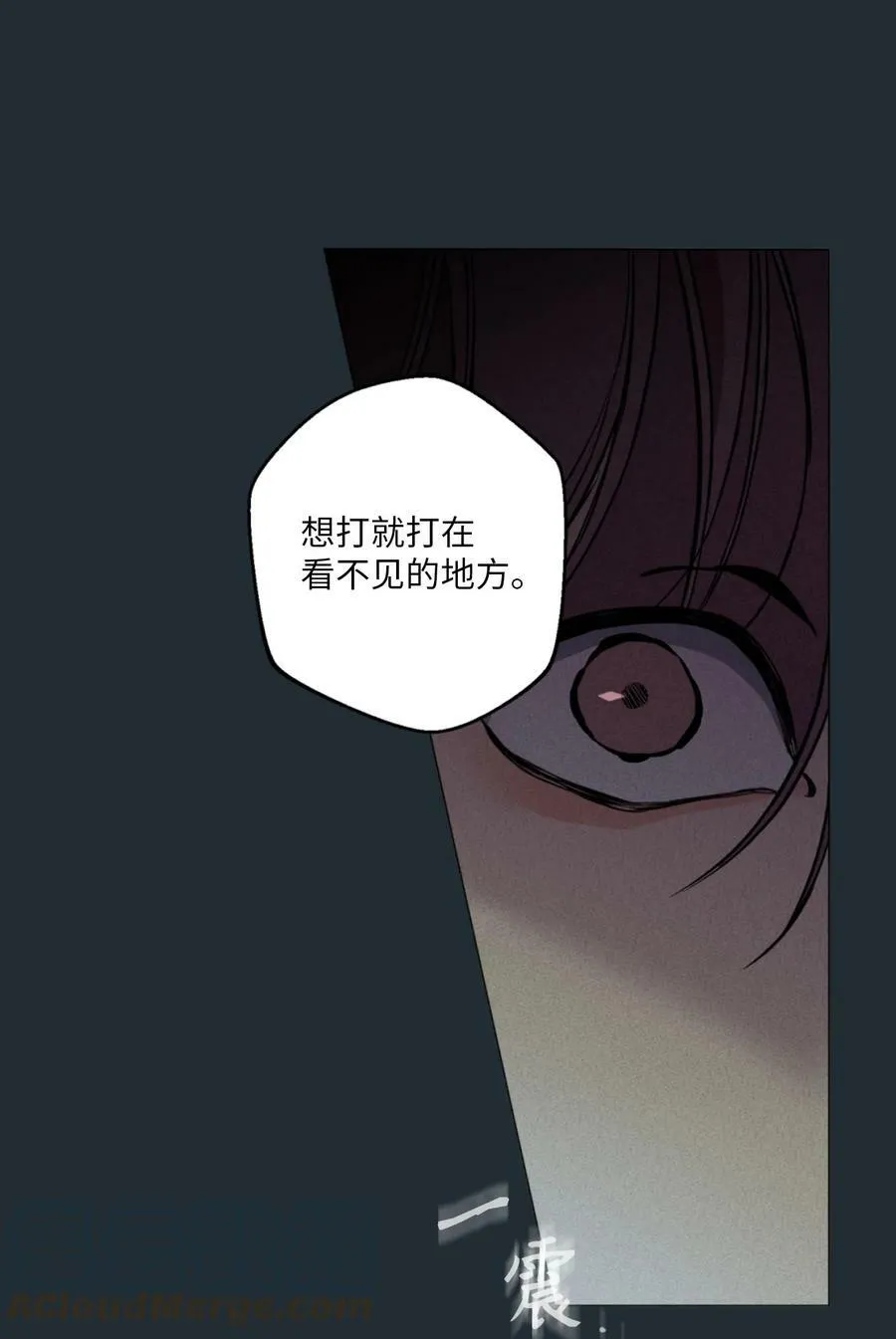 35 延河那（11） 第13页
