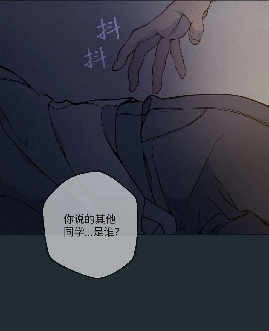 36 灿一，对不起 第6页