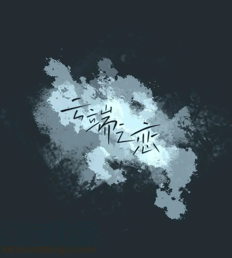 36 灿一，对不起 第9页